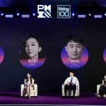 2026 PMI中国新锐项目管理精英大奖榜单揭晓：100位项目管理精英，重新定义AI时代的价值创造